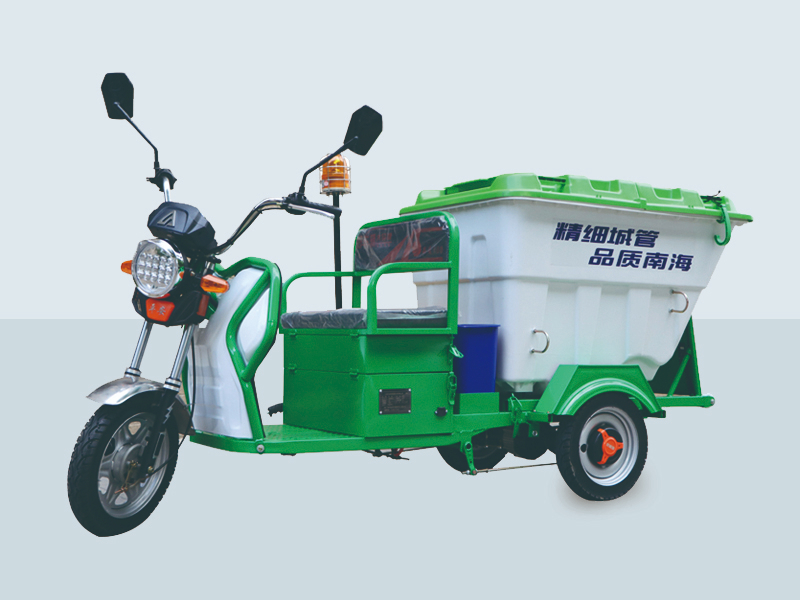 三轮保洁车