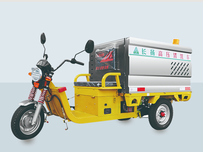 三轮高压清洗车