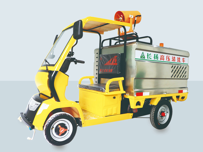 四轮高压清洗车(带雾炮)